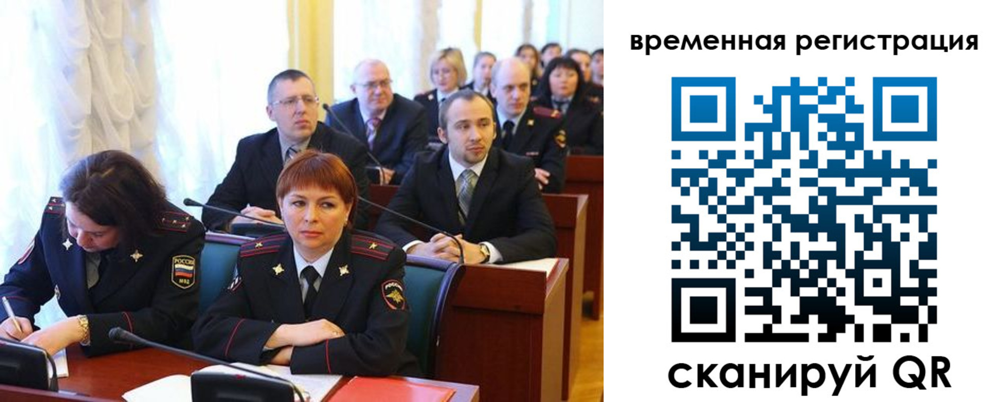 временная регистрация госуслуги в Пыть-Яхе
